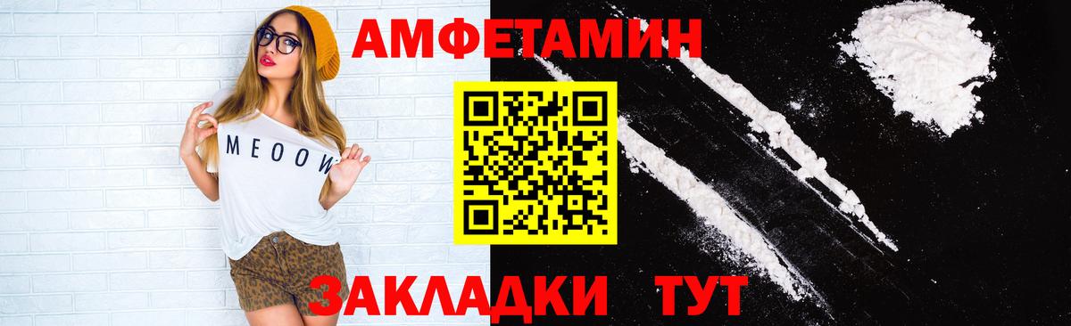 Конаково  АМФЕТАМИН  АМФЕТАМИН  Вход с VPN  кракен рабочий сайт  Амфетамин VHQ 