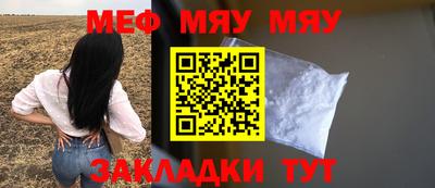 COCAINE Бузулук
