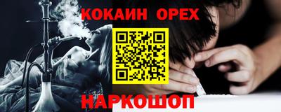 спиды Будённовск