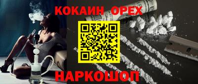 спиды Будённовск