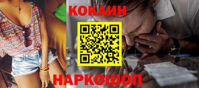 спиды Будённовск