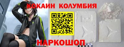 синтетический гашиш Кулебаки