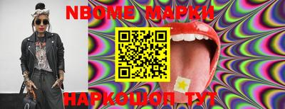 COCAINE Бузулук