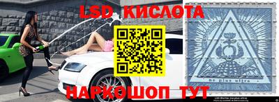 спиды Будённовск