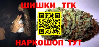 спиды Будённовск