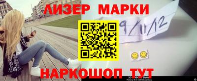 спиды Будённовск