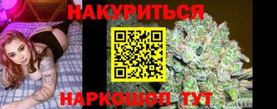 COCAINE Бузулук