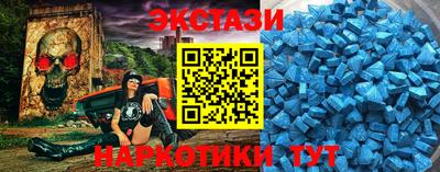 COCAINE Бузулук