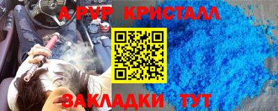 спиды Будённовск