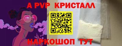 спиды Будённовск