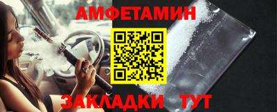 спиды Будённовск