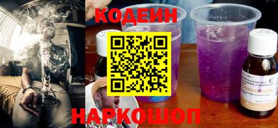 COCAINE Бузулук