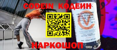 спиды Будённовск