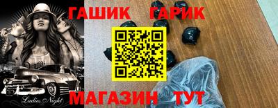COCAINE Бузулук