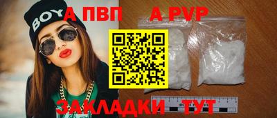 COCAINE Бузулук