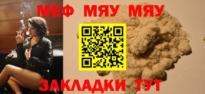 COCAINE Бузулук
