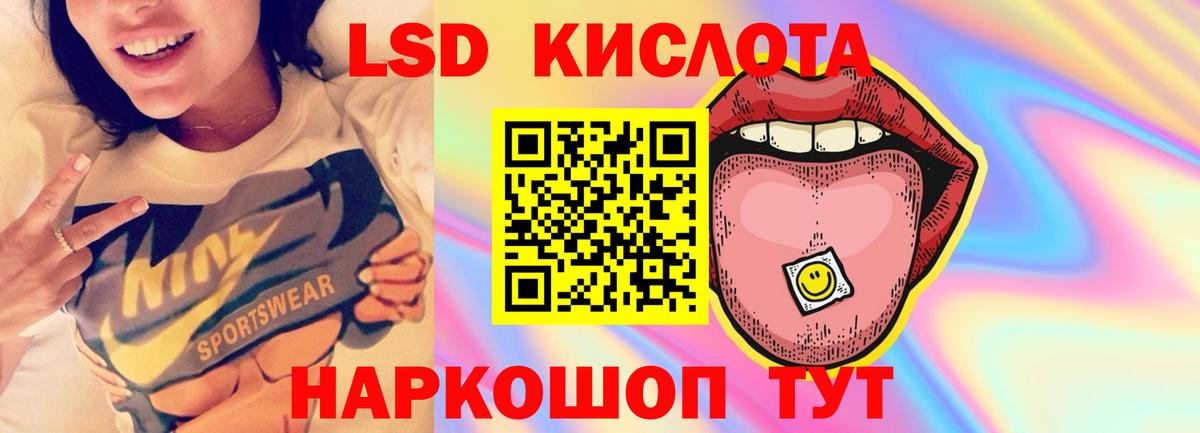 Конаково  Лсд 25 экстази кислота  LSD-25 экстази кислота  Вход с VPN 