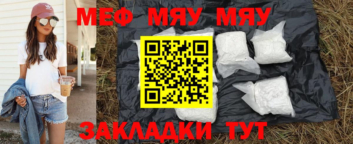 МЕФ  Конаково