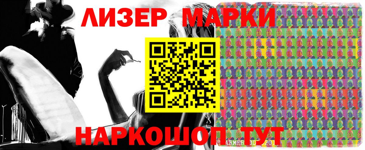 LSD-25 Конаково